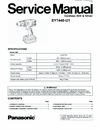 EY7440 SM